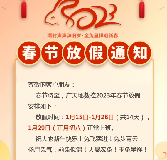 好博(中国)体育-
<h1>上海市委常委陈金山一行调研三一防汛防台工作